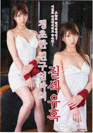 三体 免费观看