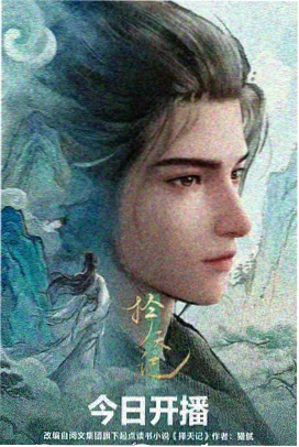 葬送的芙莉莲 免费观看